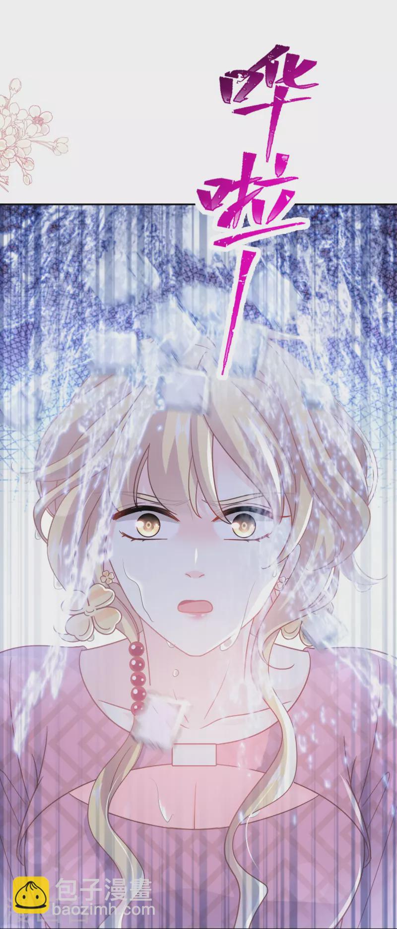 第290话 那是&hellip;&hellip;严瑟瑟？-第295话