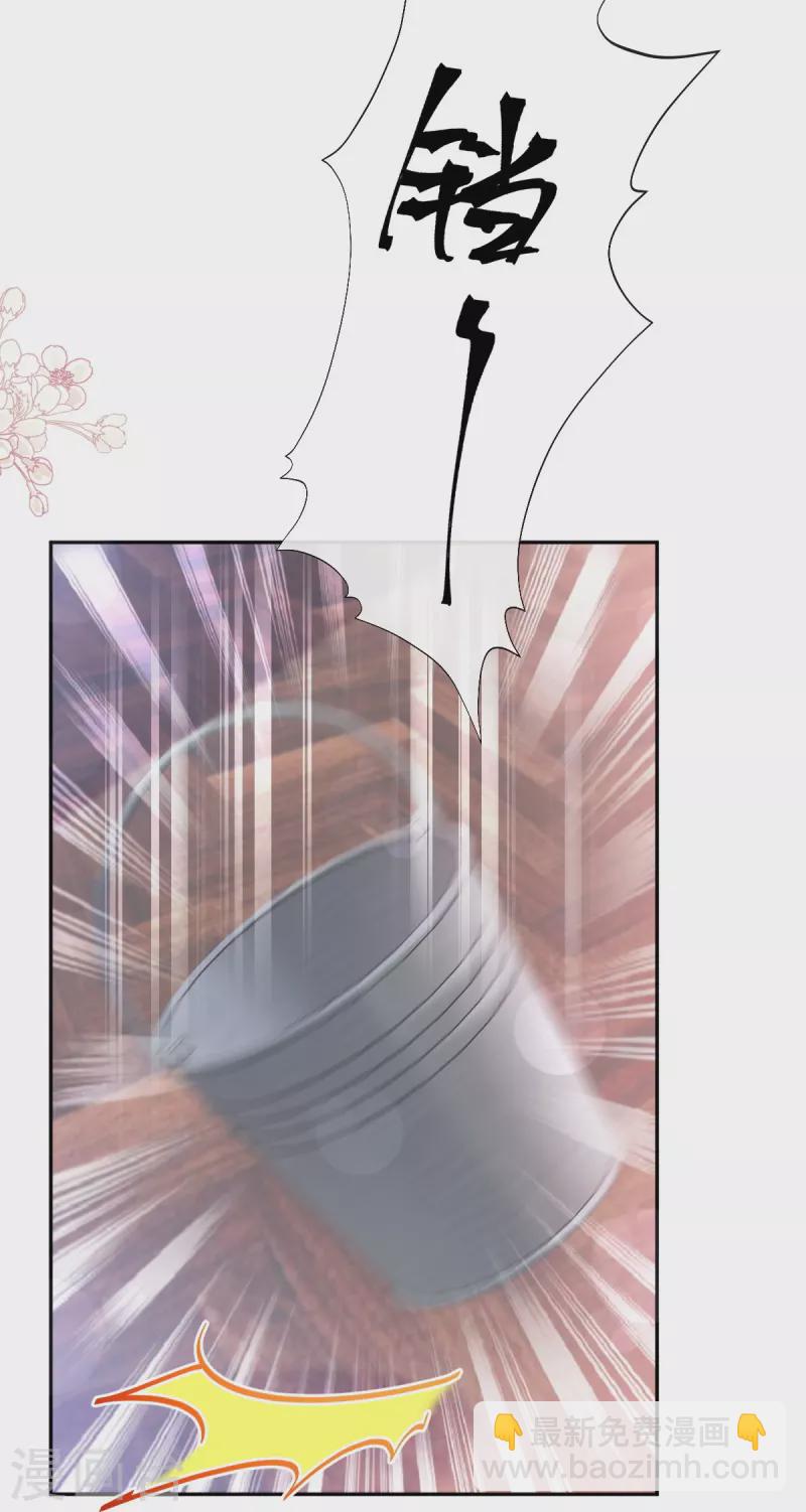 第290话 那是&hellip;&hellip;严瑟瑟？-第295话