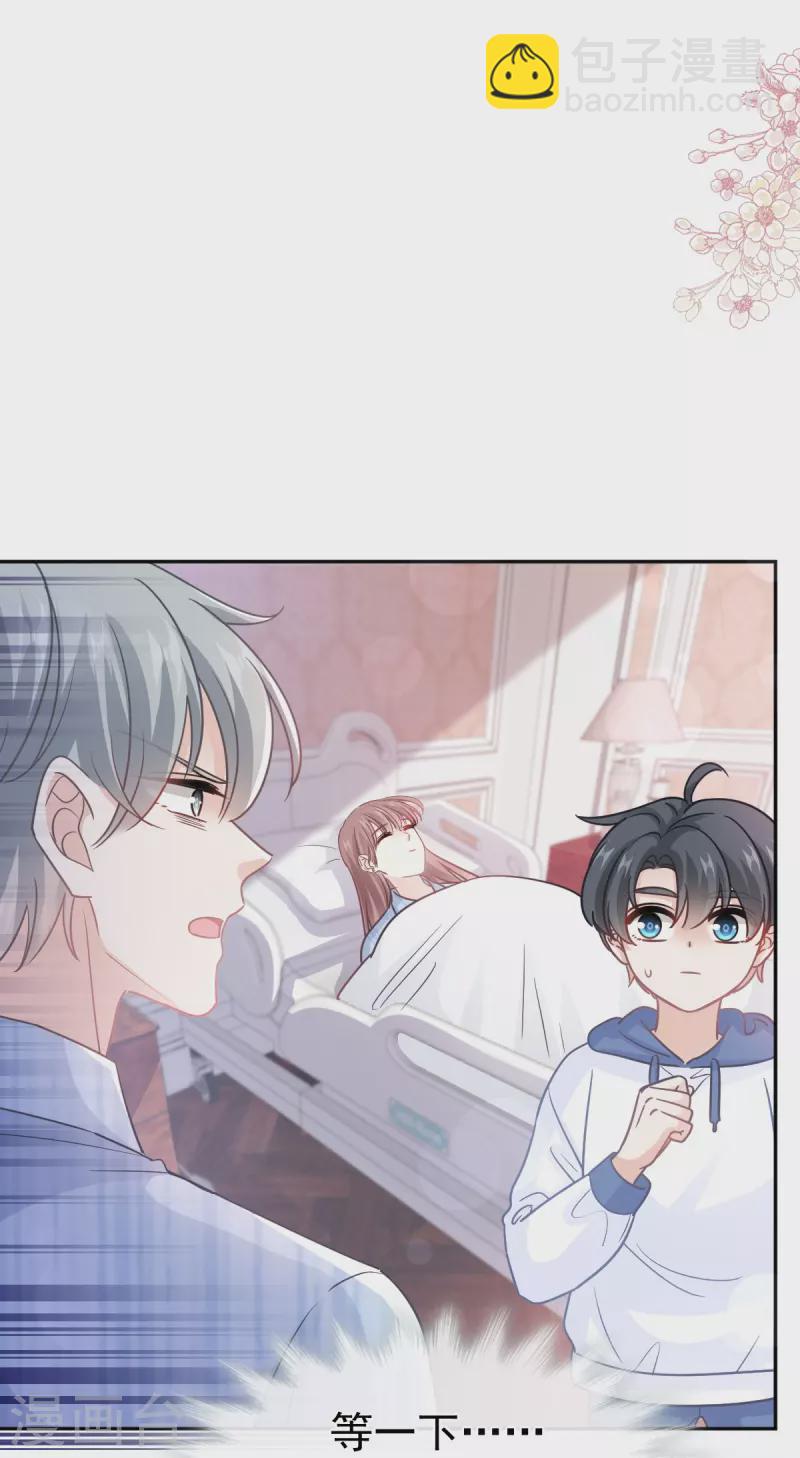 第290话 那是&hellip;&hellip;严瑟瑟？-第295话