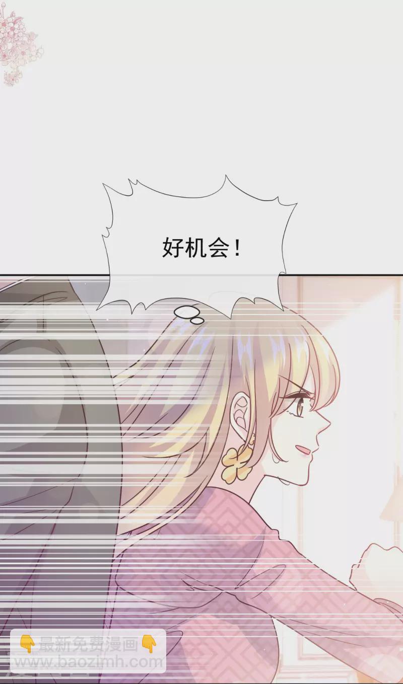 第290话 那是&hellip;&hellip;严瑟瑟？-第295话