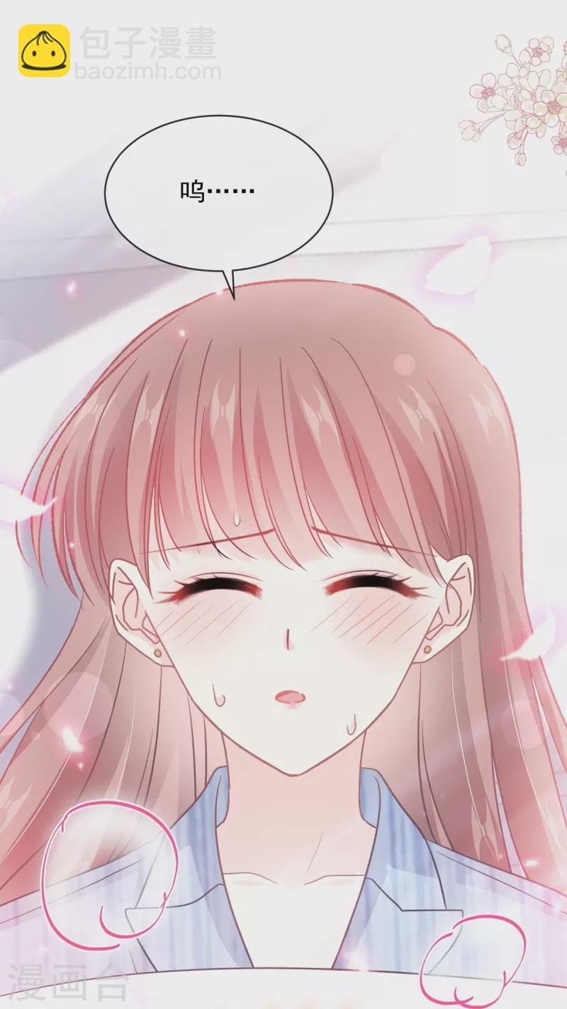 第290话 那是&hellip;&hellip;严瑟瑟？-第295话