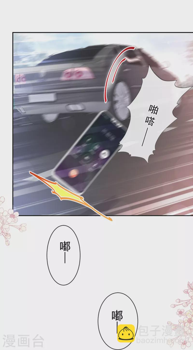 第292话 父子的完美配合-第297话