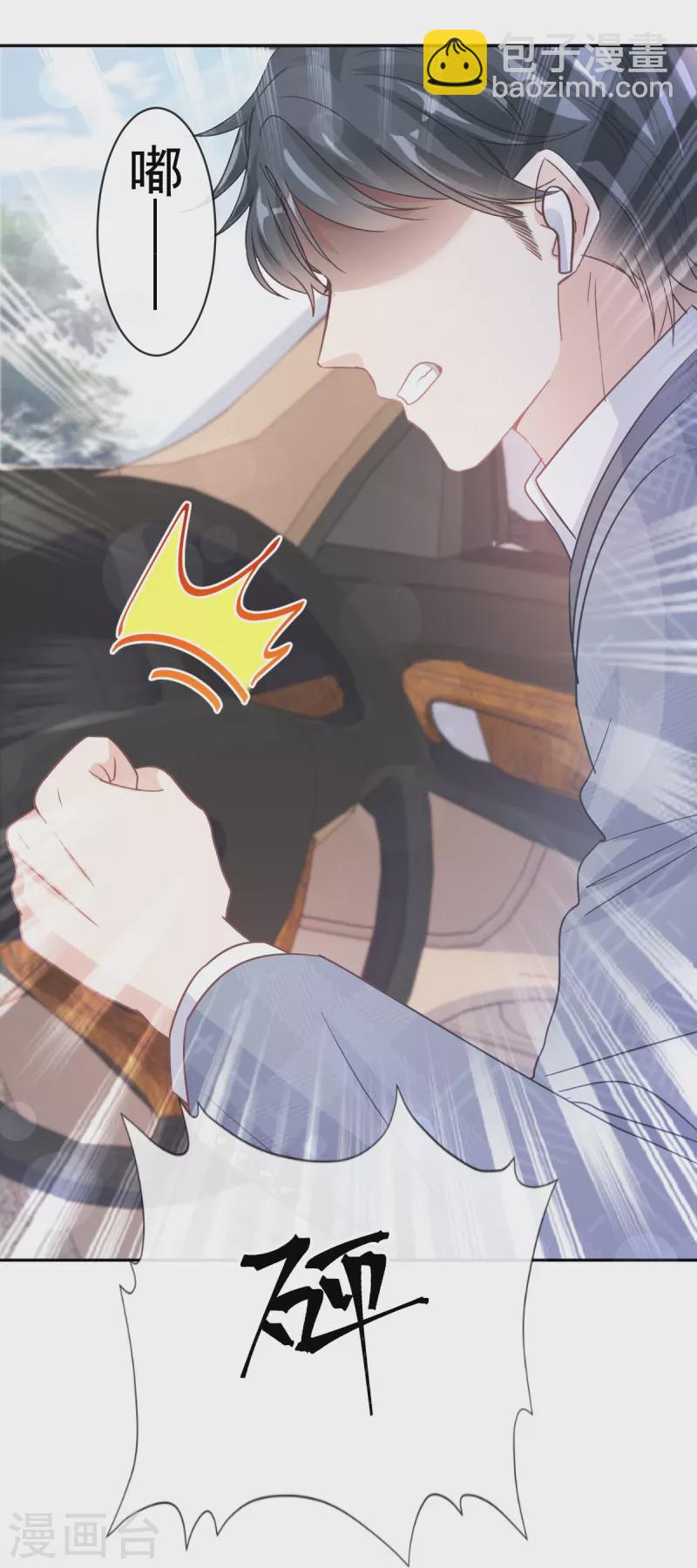 第292话 父子的完美配合-第297话
