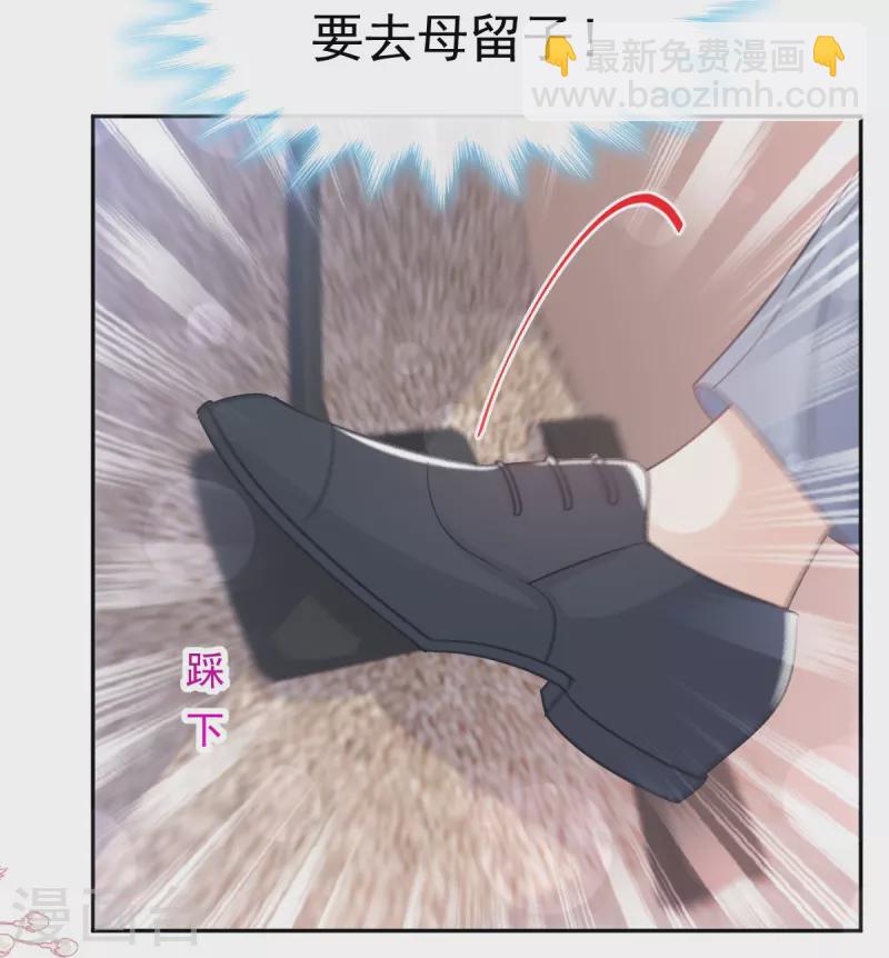 第292话 父子的完美配合-第297话