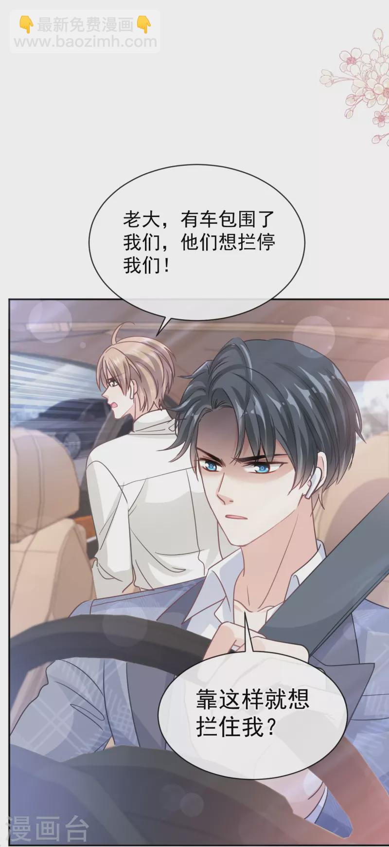 第292话 父子的完美配合-第297话