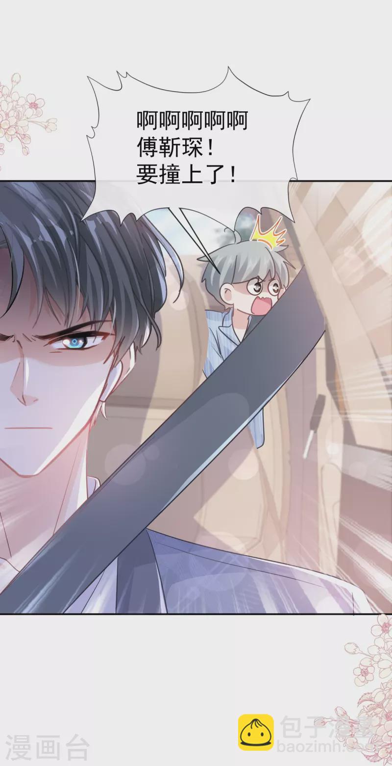 第292话 父子的完美配合-第297话