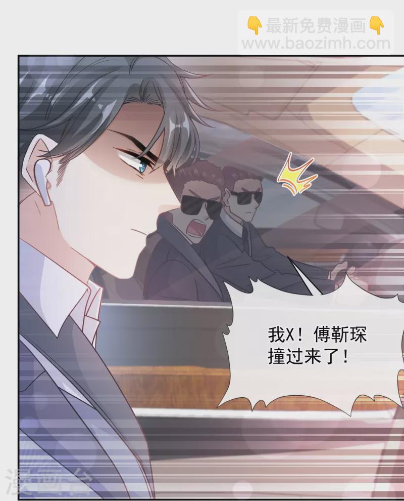 第292话 父子的完美配合-第297话