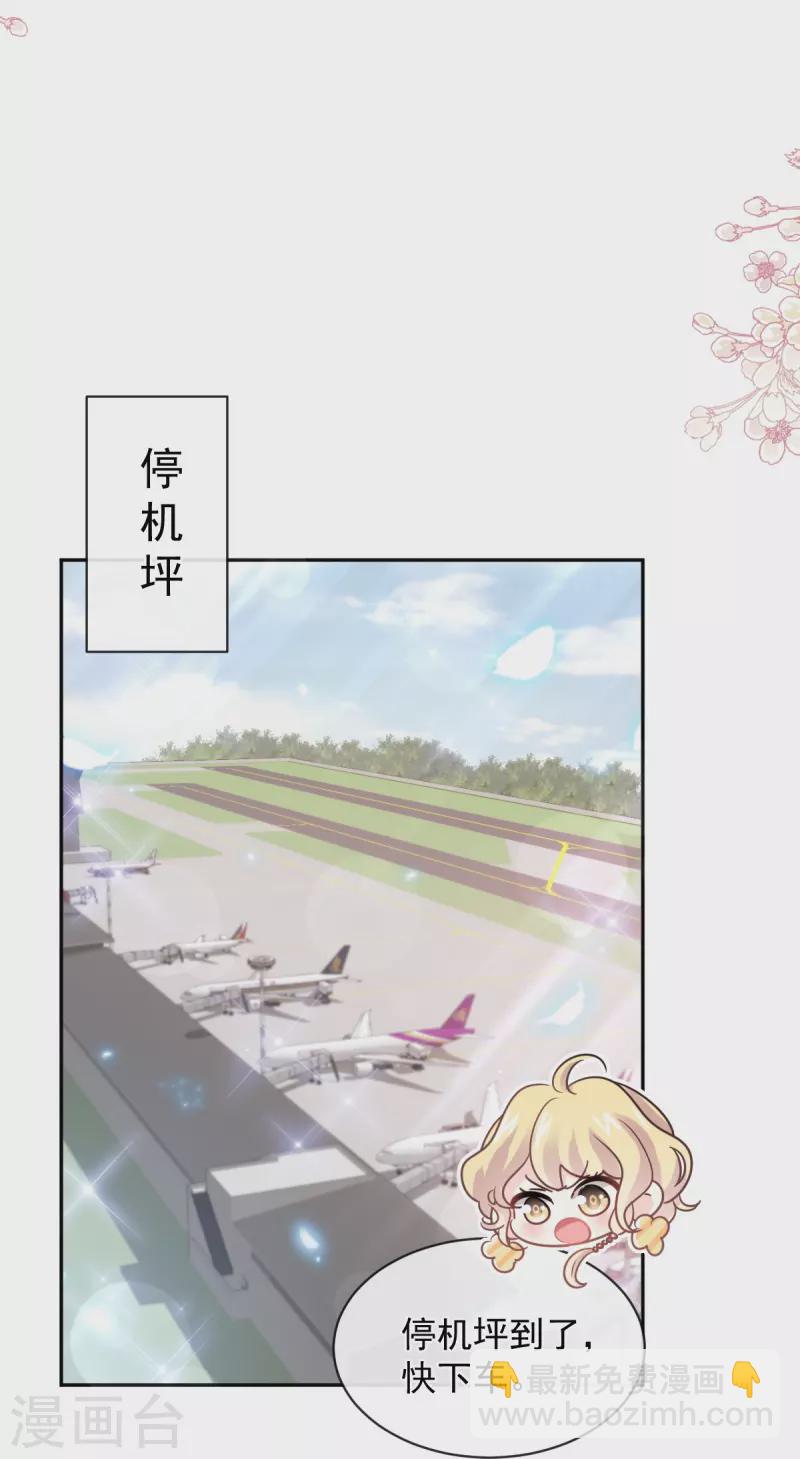第292话 父子的完美配合-第297话
