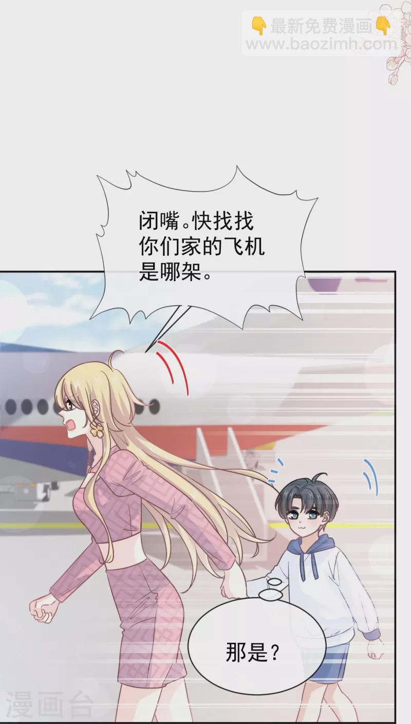 第292话 父子的完美配合-第297话