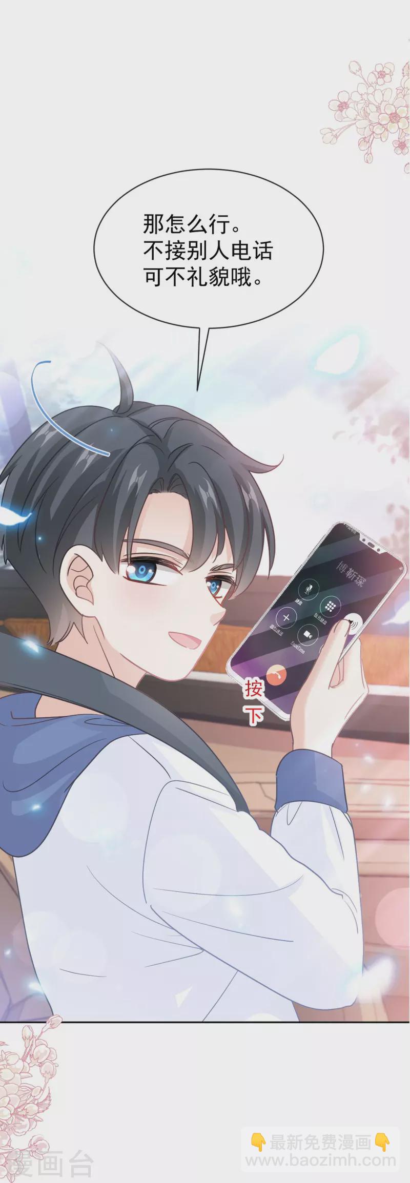 第292话 父子的完美配合-第297话
