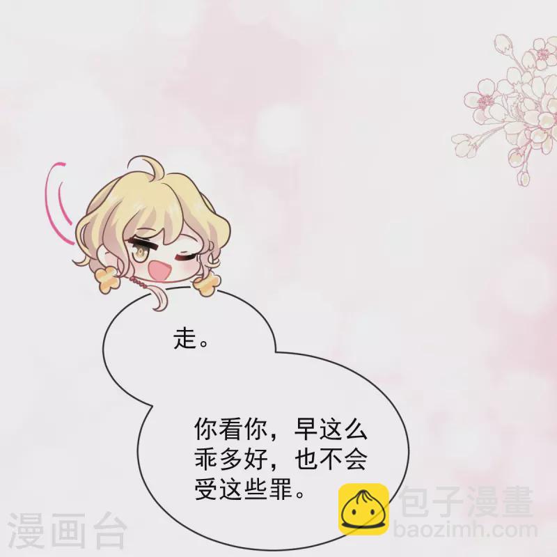 第292话 父子的完美配合-第297话