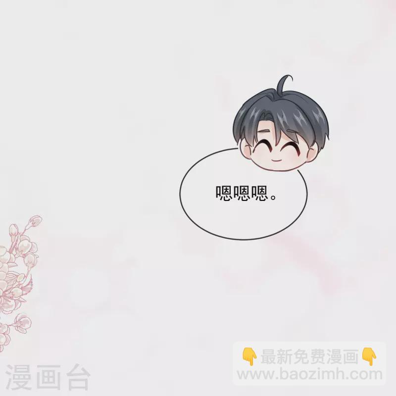 第292话 父子的完美配合-第297话