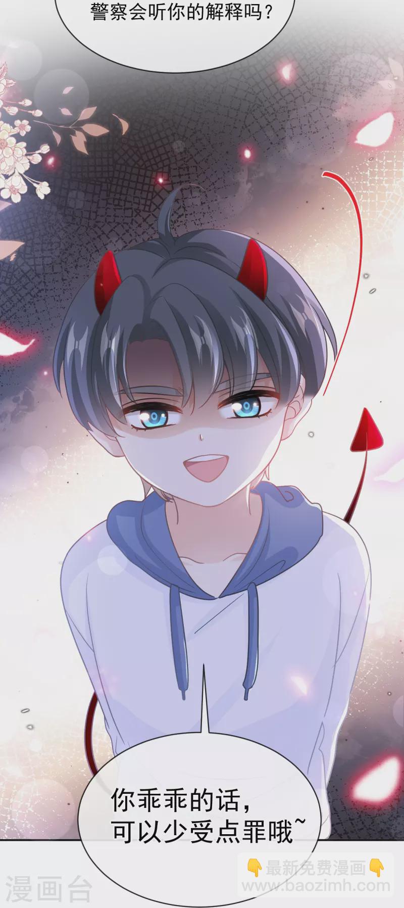 第292话 父子的完美配合-第297话