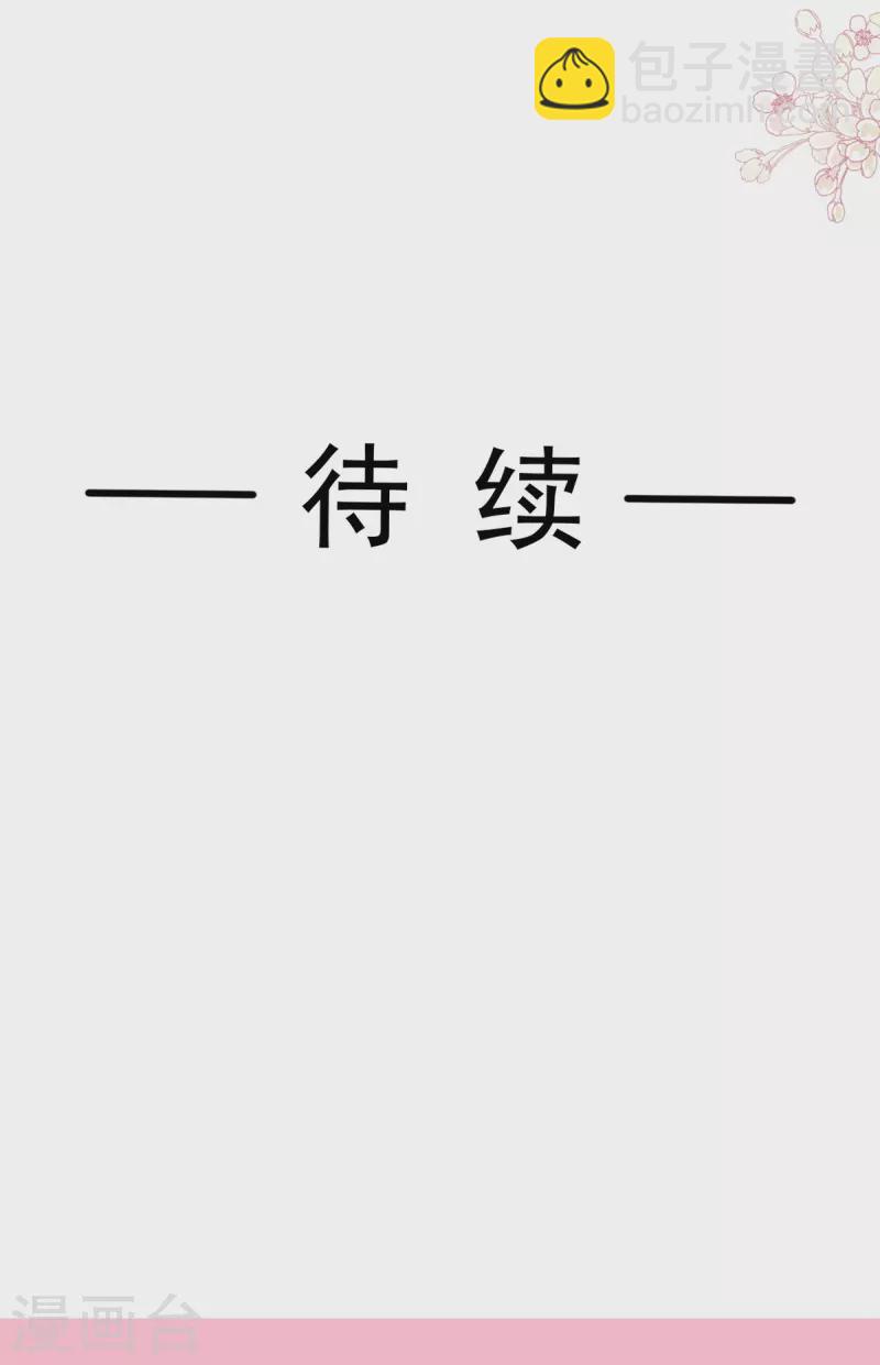 第292话 父子的完美配合-第297话