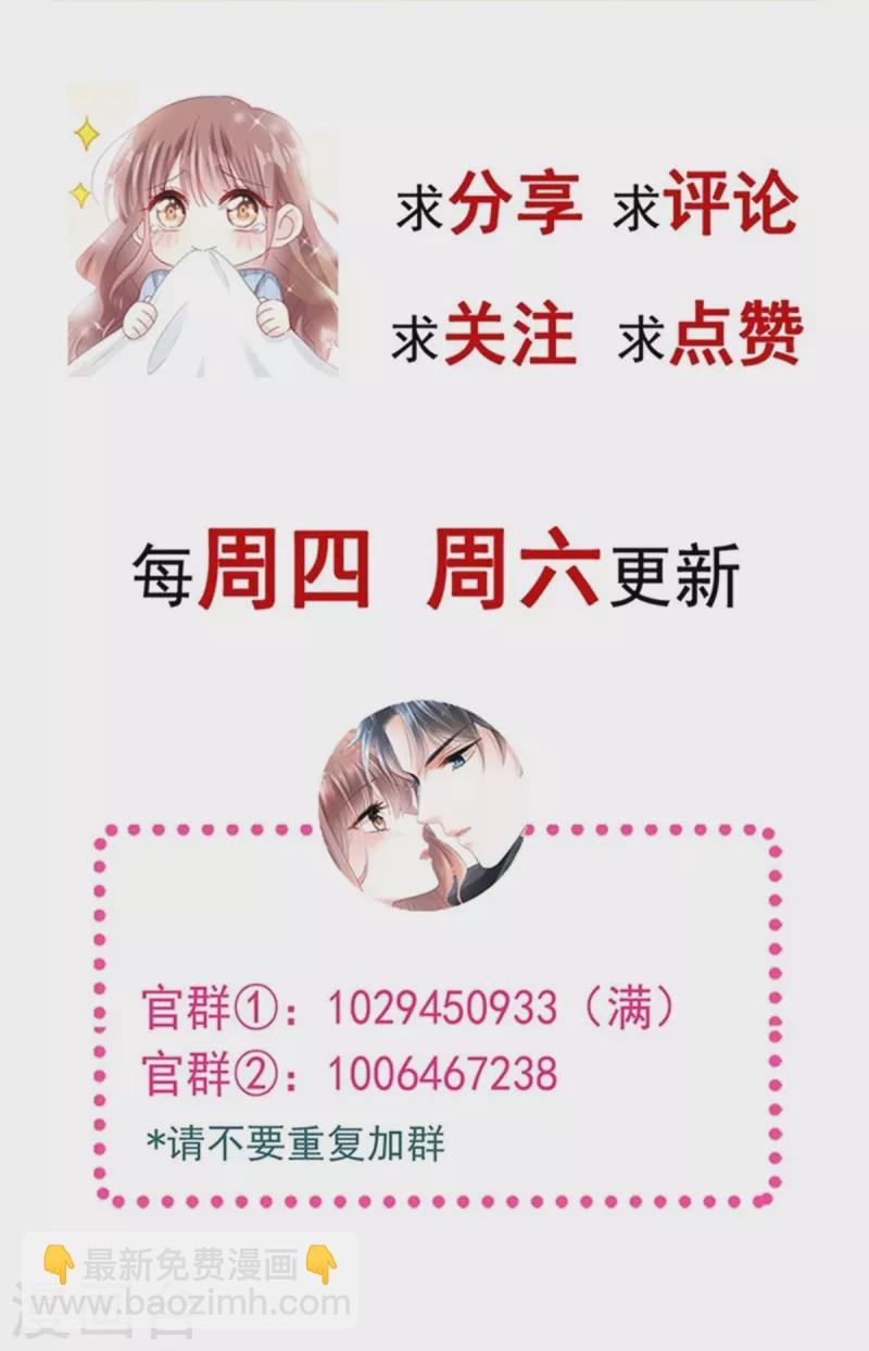 第292话 父子的完美配合-第297话