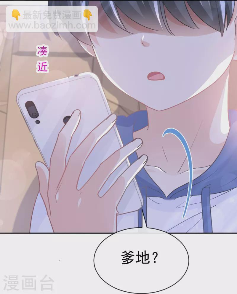第292话 父子的完美配合-第297话