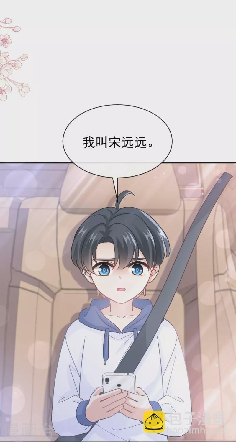 第292话 父子的完美配合-第297话