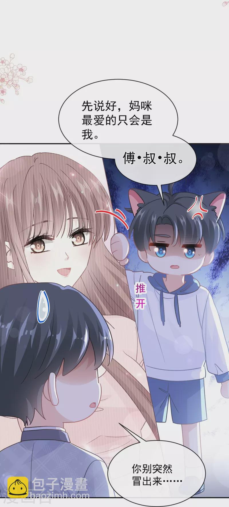 第294话 带你回家-第299话