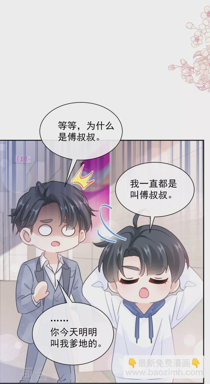 第294话 带你回家-第299话
