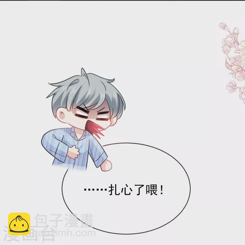 第294话 带你回家-第299话