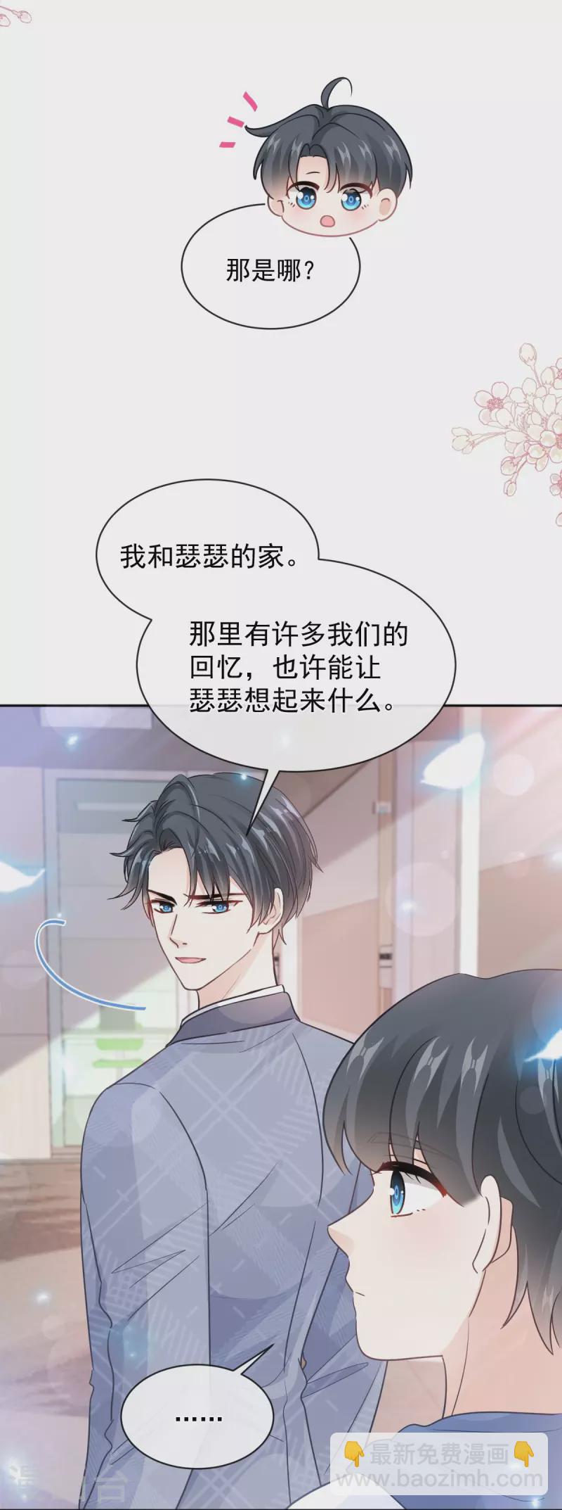 第294话 带你回家-第299话