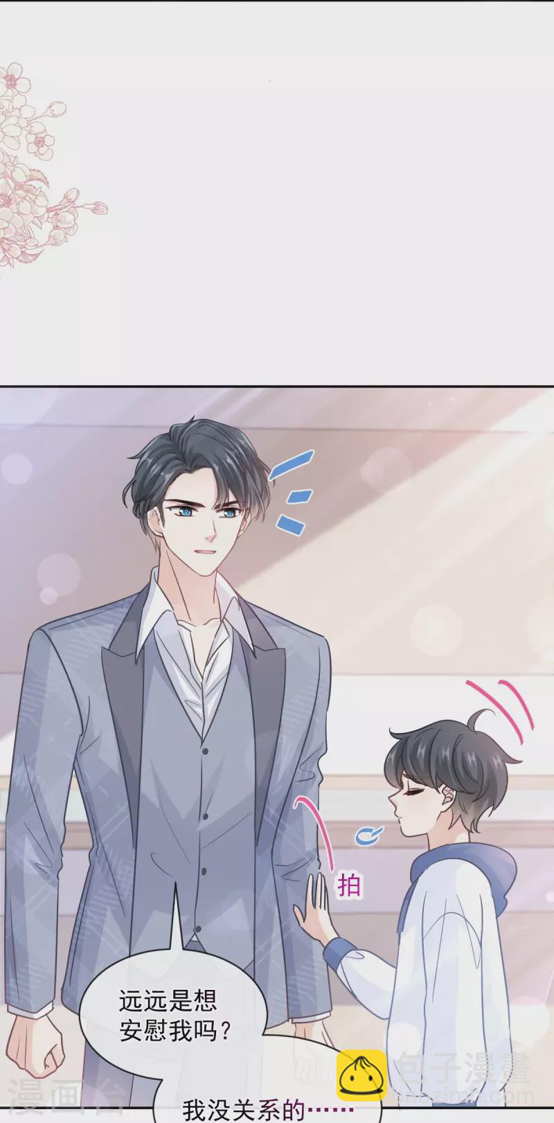 第294话 带你回家-第299话