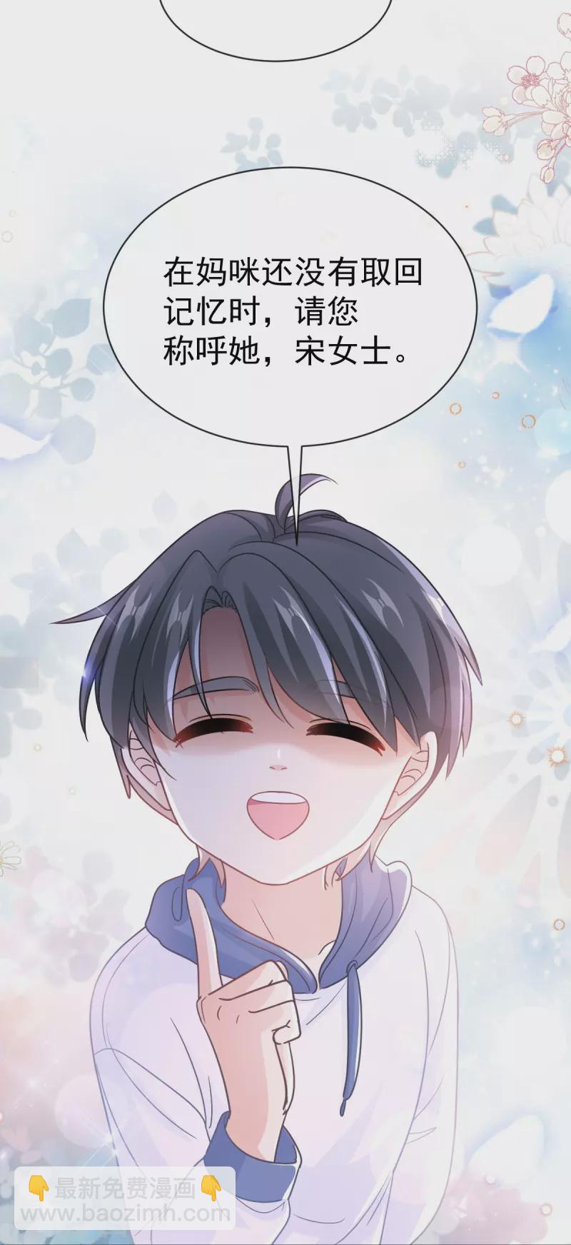 第294话 带你回家-第299话