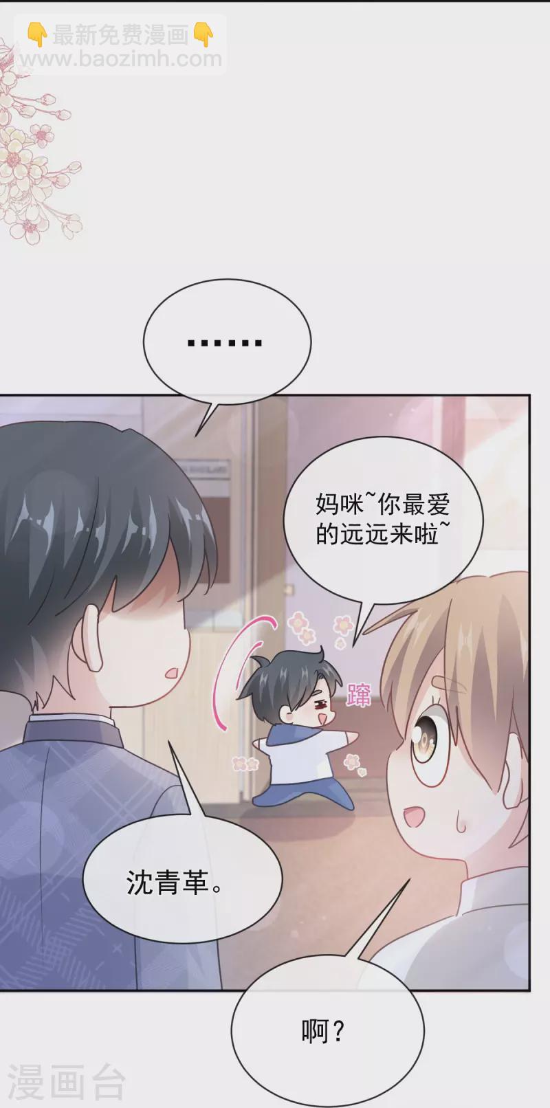 第294话 带你回家-第299话