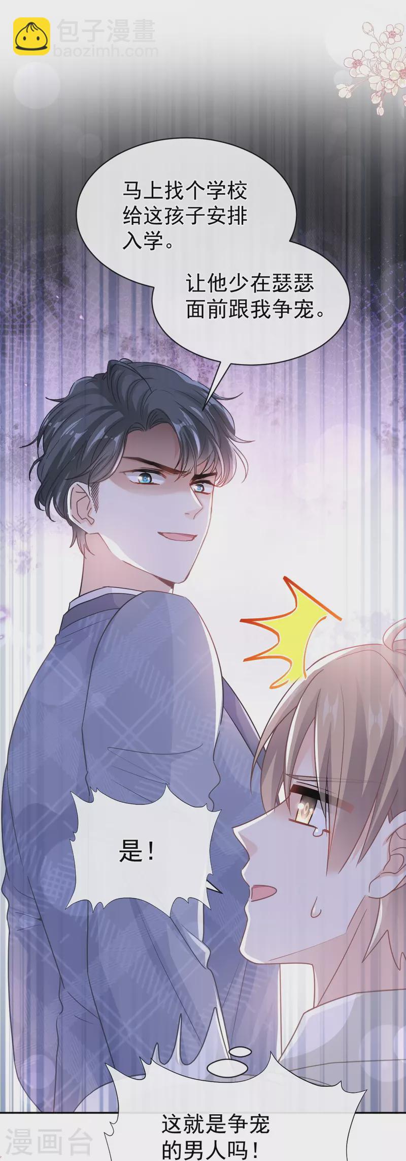 第294话 带你回家-第299话