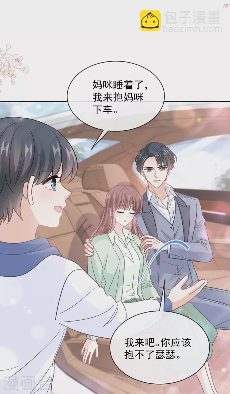 第294话 带你回家-第299话