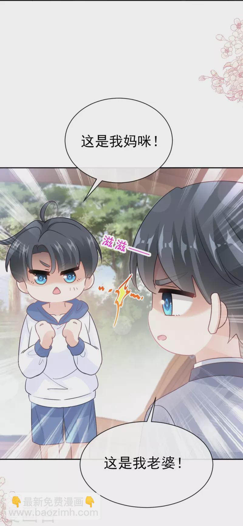 第294话 带你回家-第299话