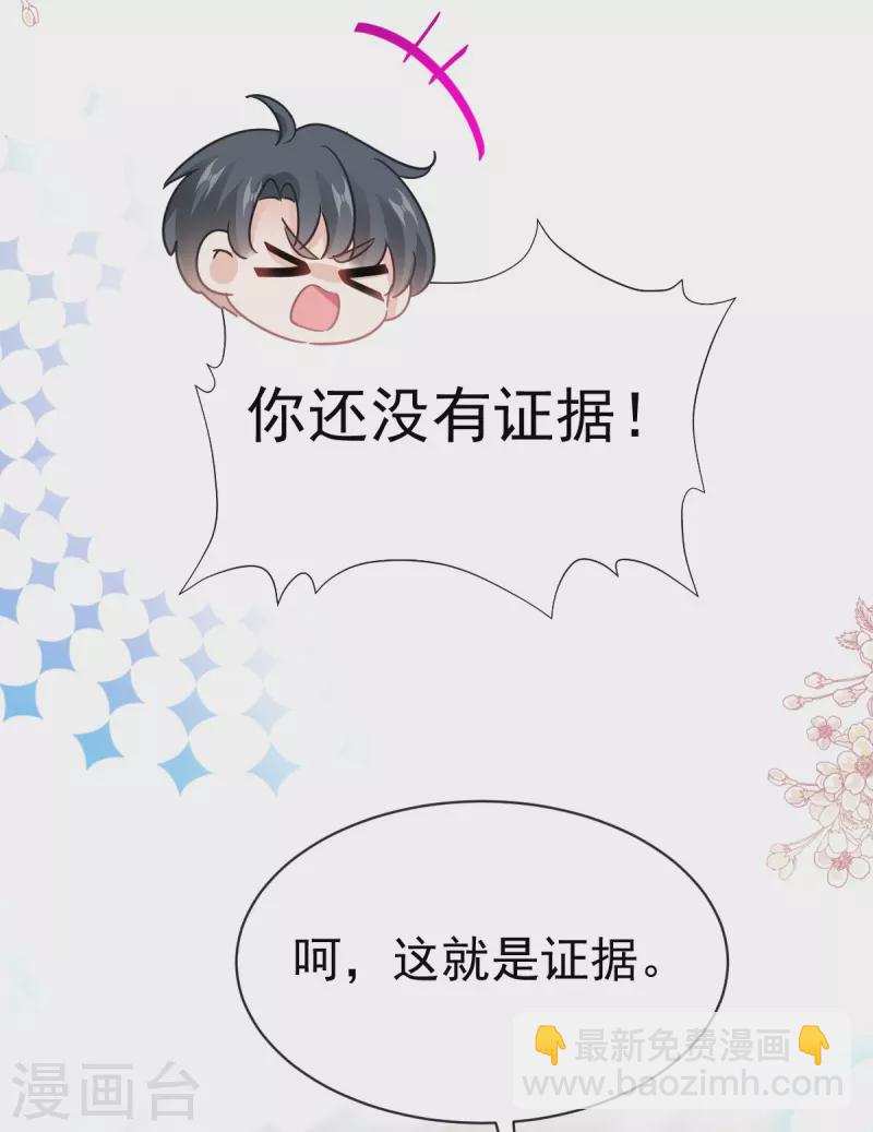 第294话 带你回家-第299话
