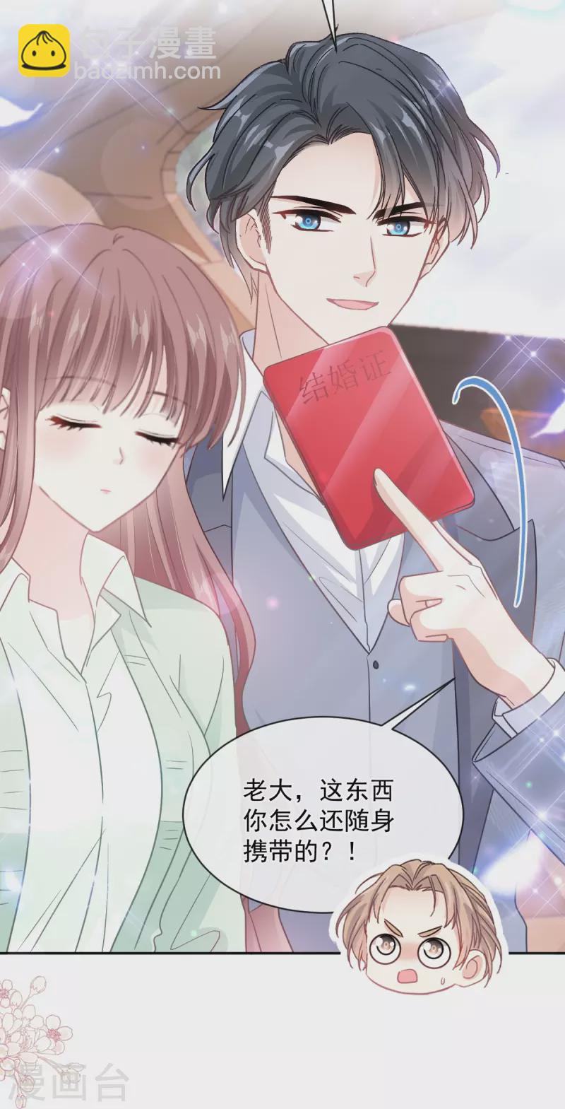 第294话 带你回家-第299话