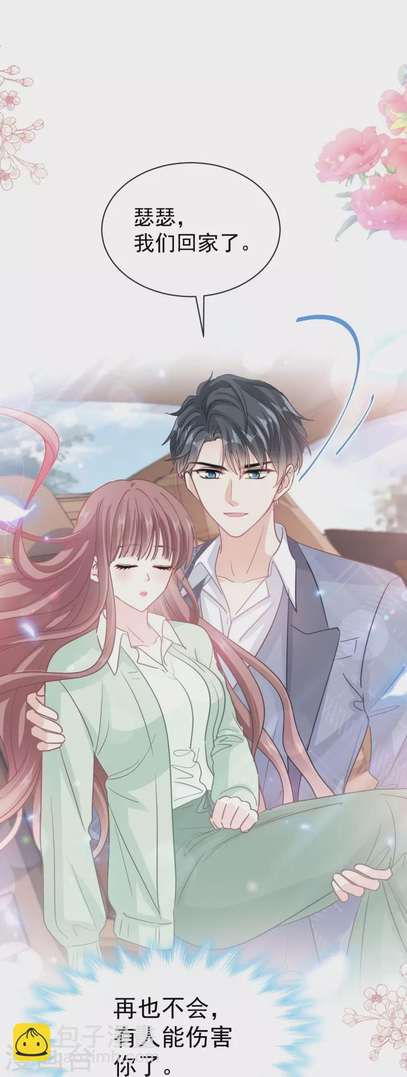 第294话 带你回家-第299话