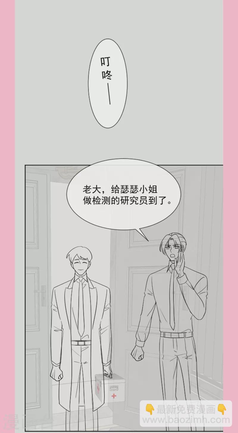 第294话 带你回家-第299话