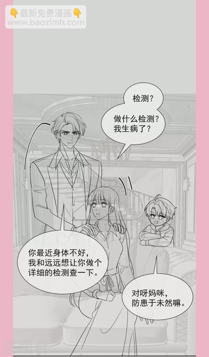 第294话 带你回家-第299话