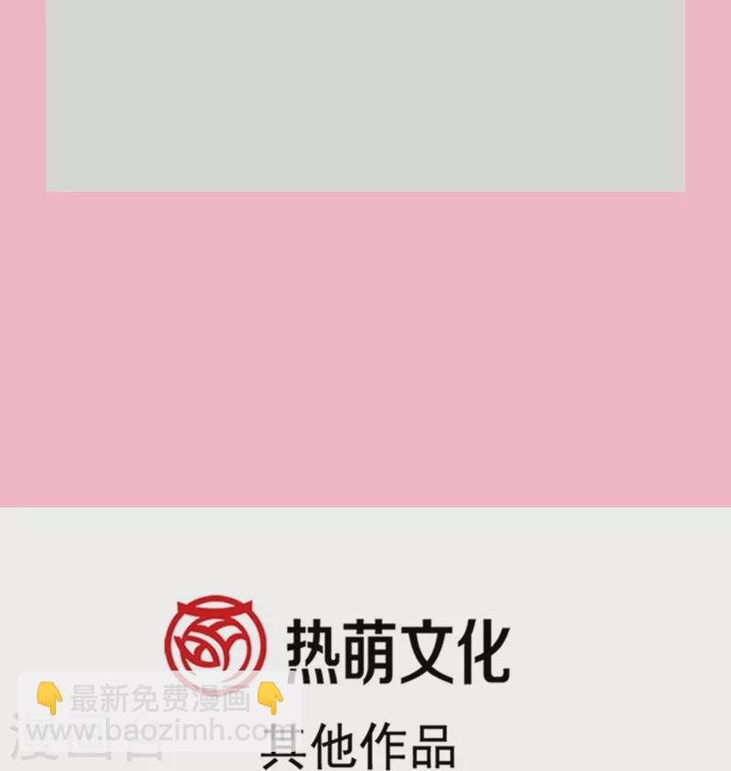 第294话 带你回家-第299话