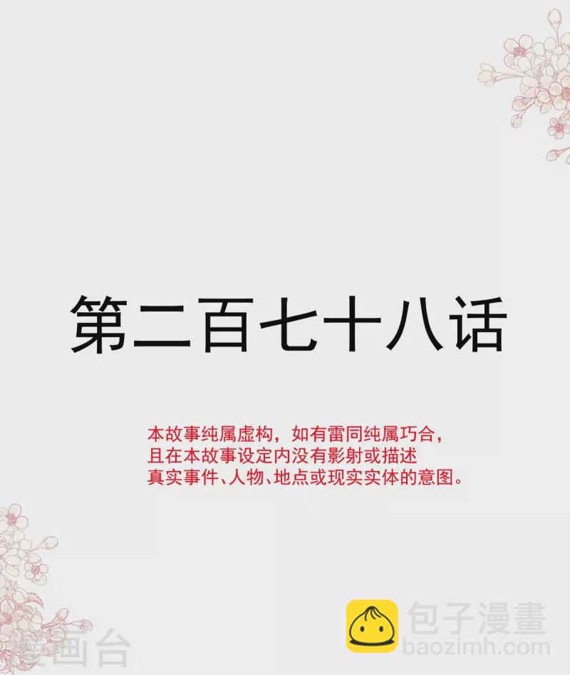 第294话 带你回家-第299话