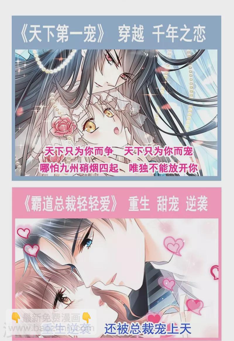 第294话 带你回家-第299话