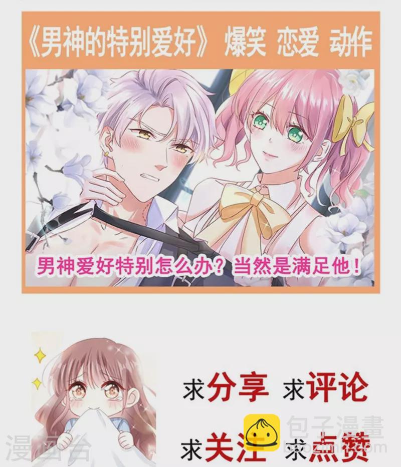 第294话 带你回家-第299话