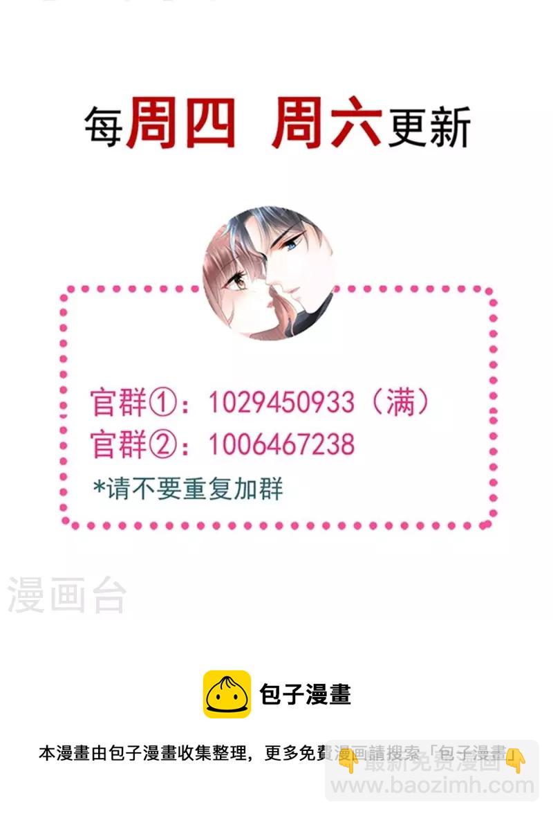 第294话 带你回家-第299话