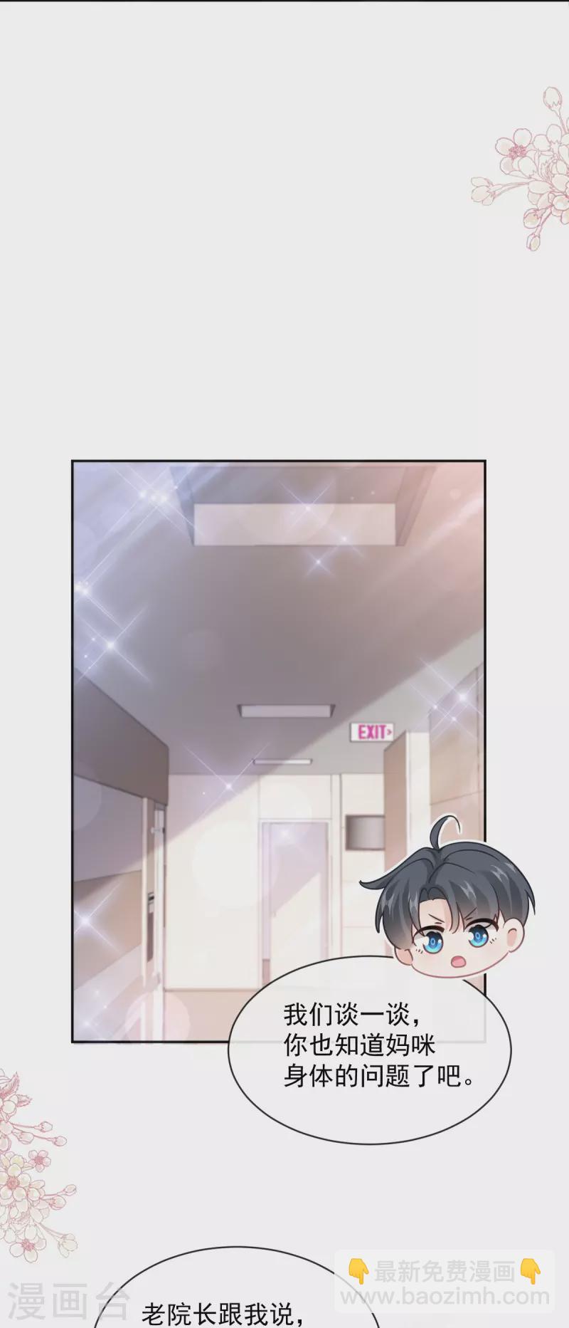 第294话 带你回家-第299话