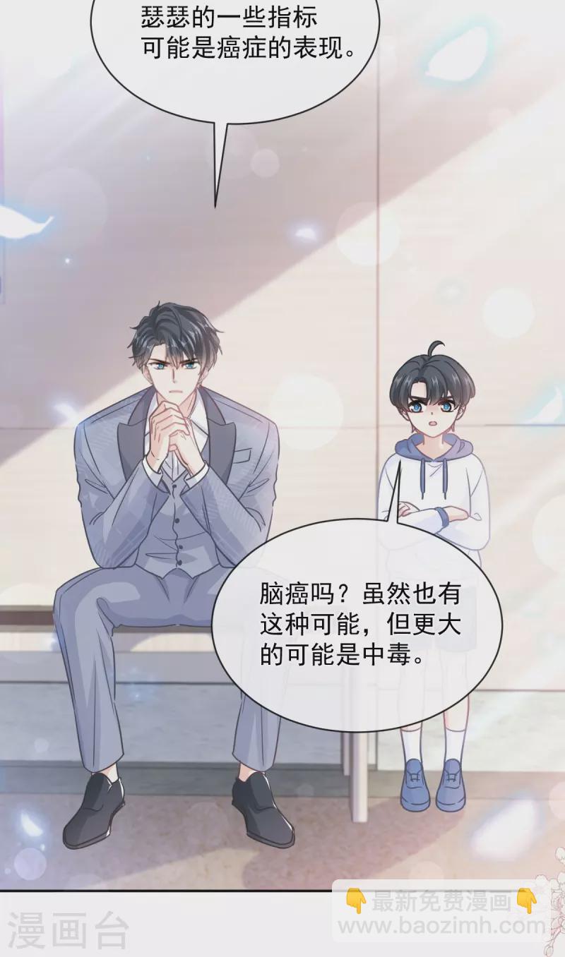 第294话 带你回家-第299话