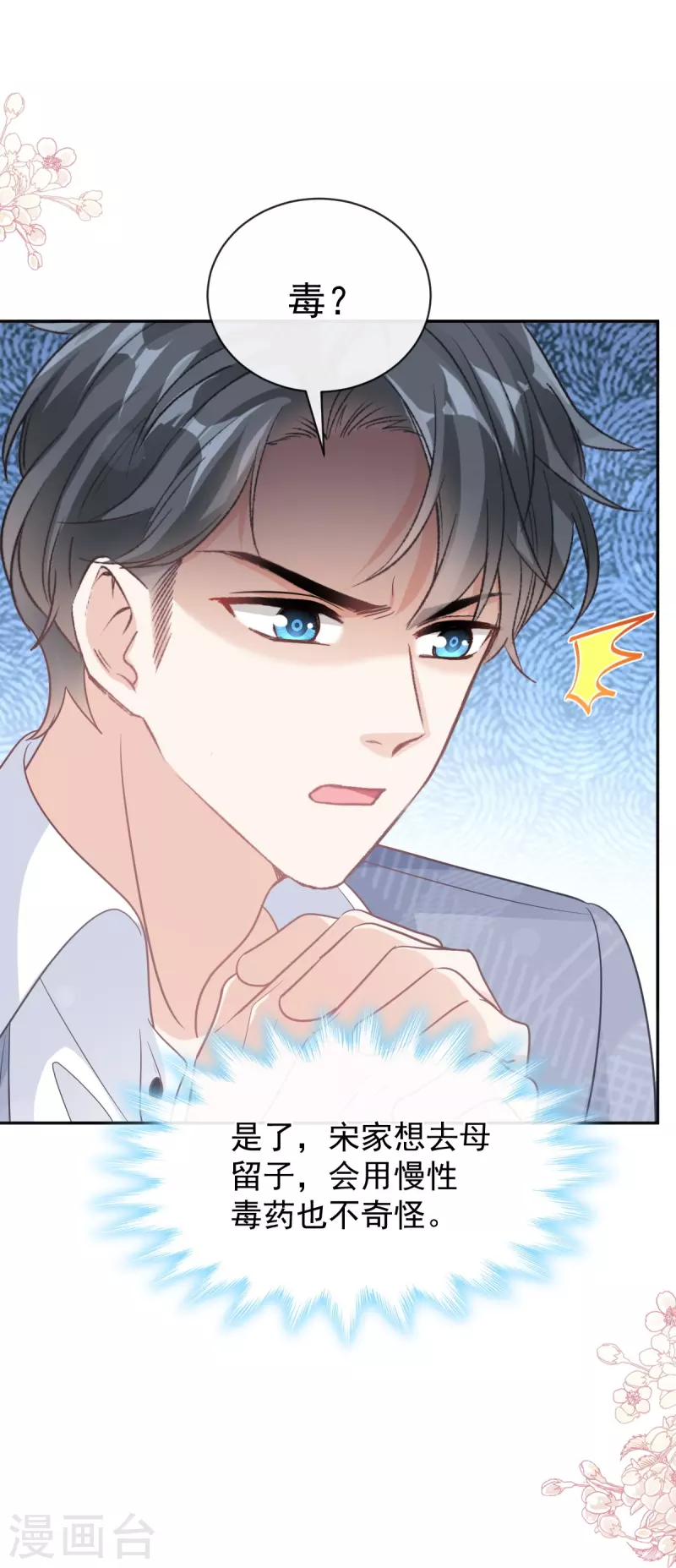 第294话 带你回家-第299话