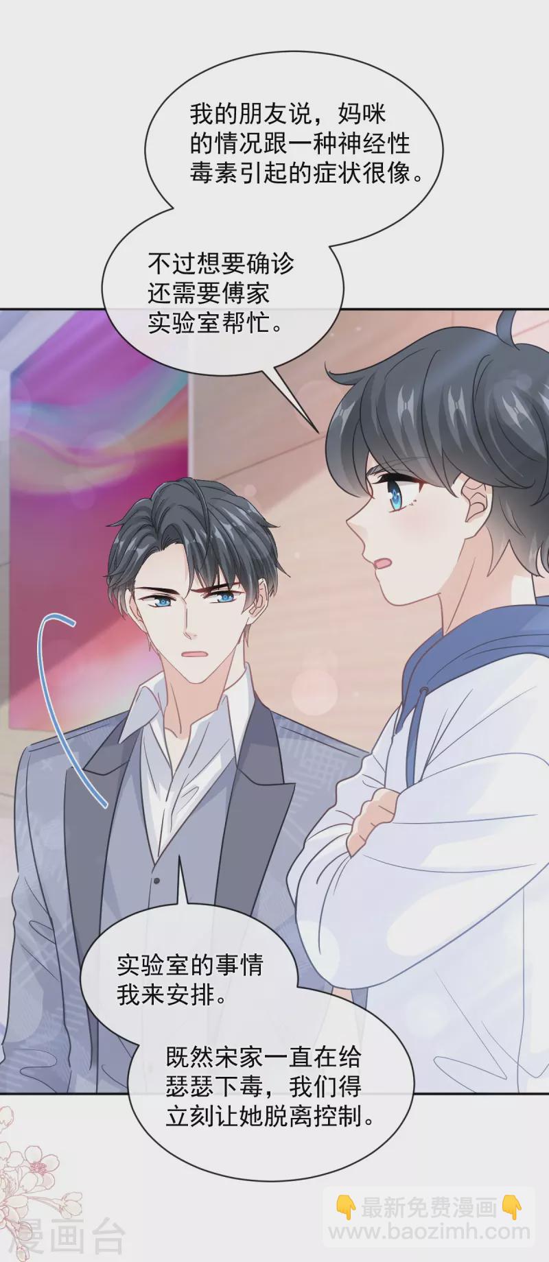 第294话 带你回家-第299话