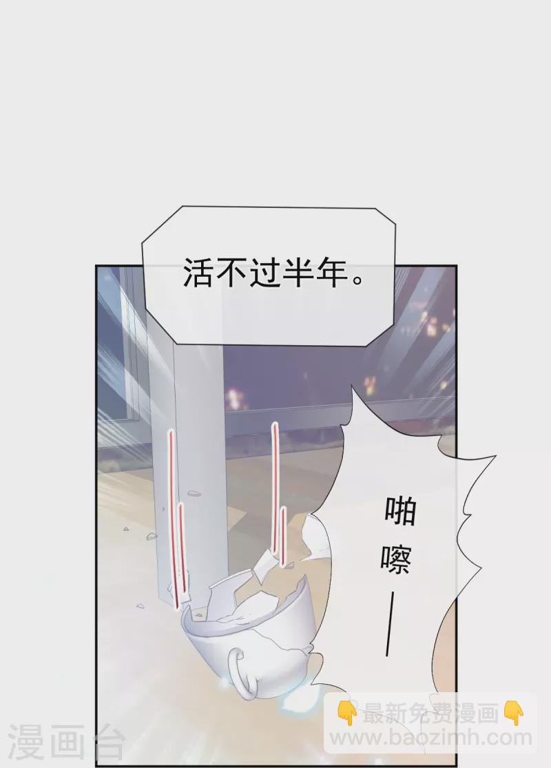 第296话 不会再放手-第301话