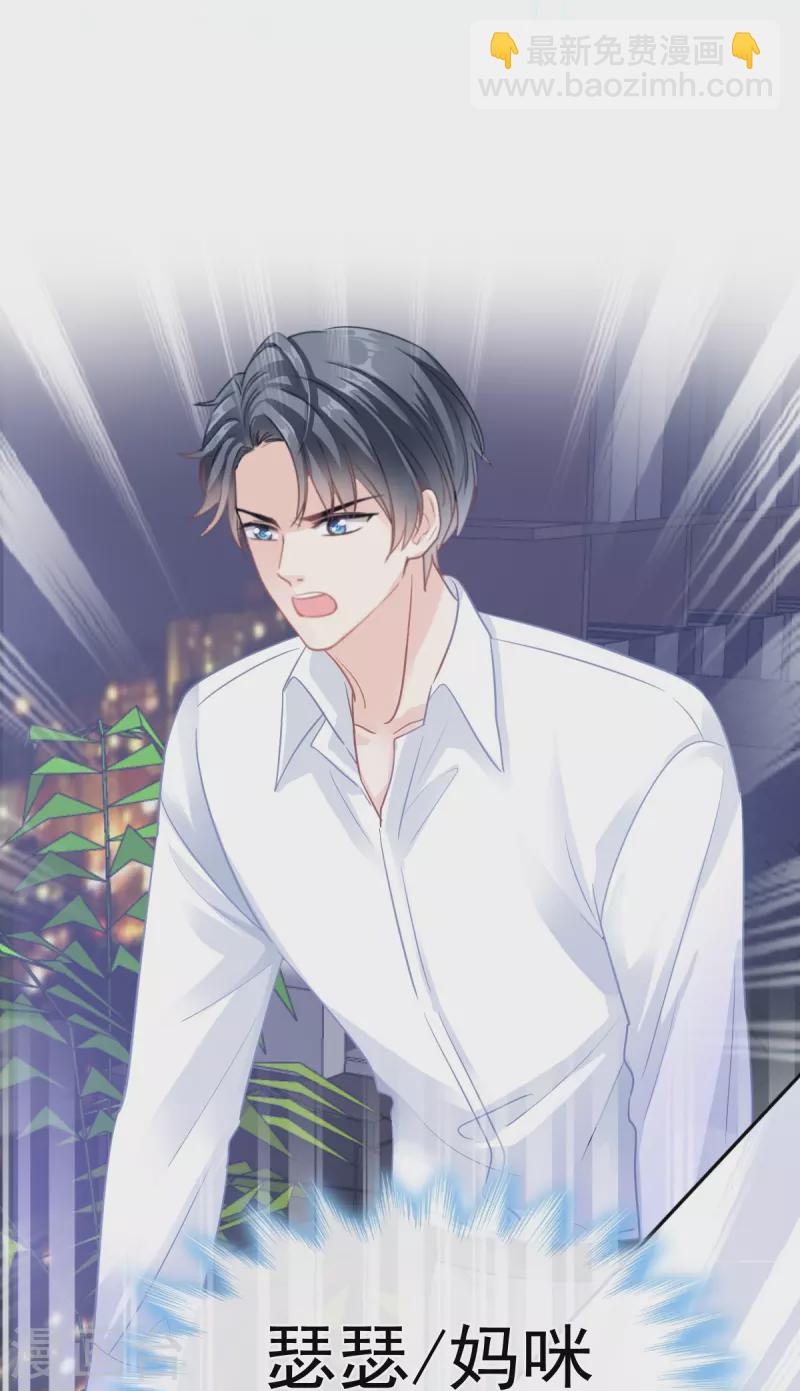 第296话 不会再放手-第301话