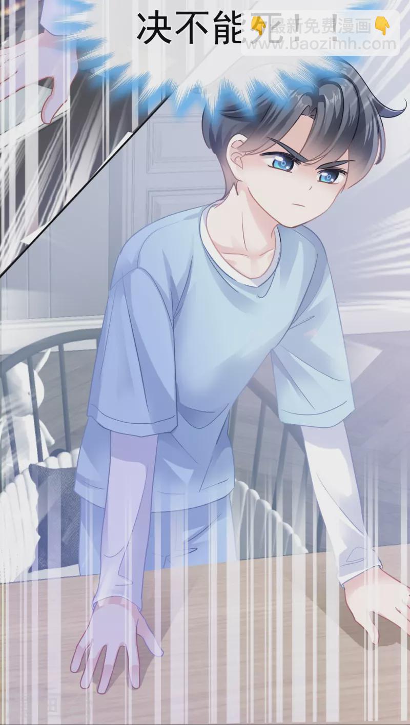 第296话 不会再放手-第301话