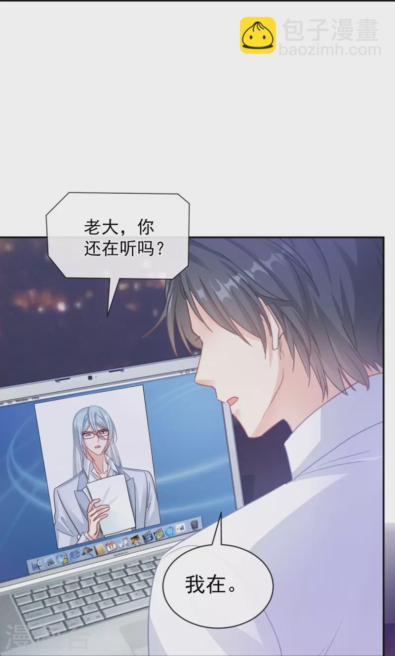 第296话 不会再放手-第301话