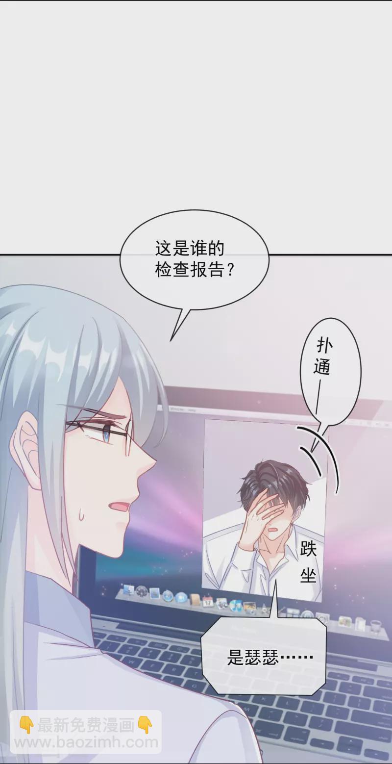 第296话 不会再放手-第301话